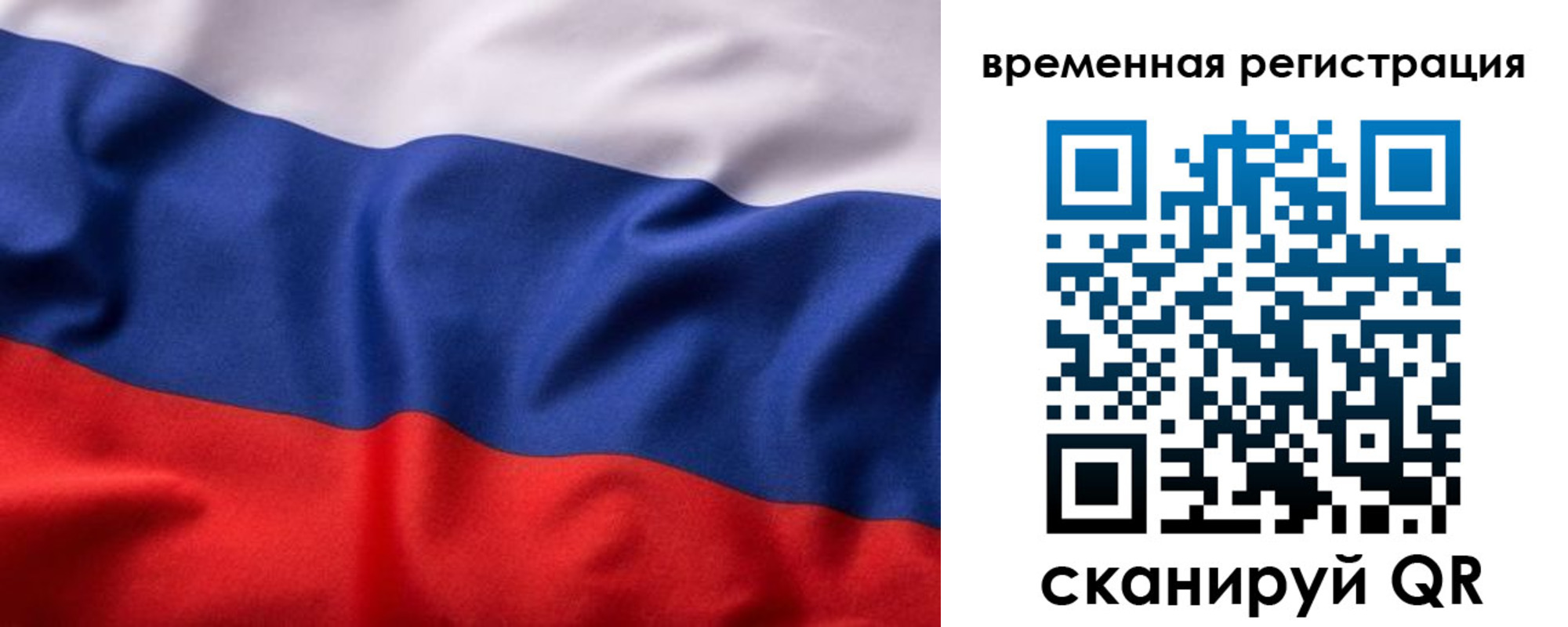 регистрация для дет. сада в Горняке