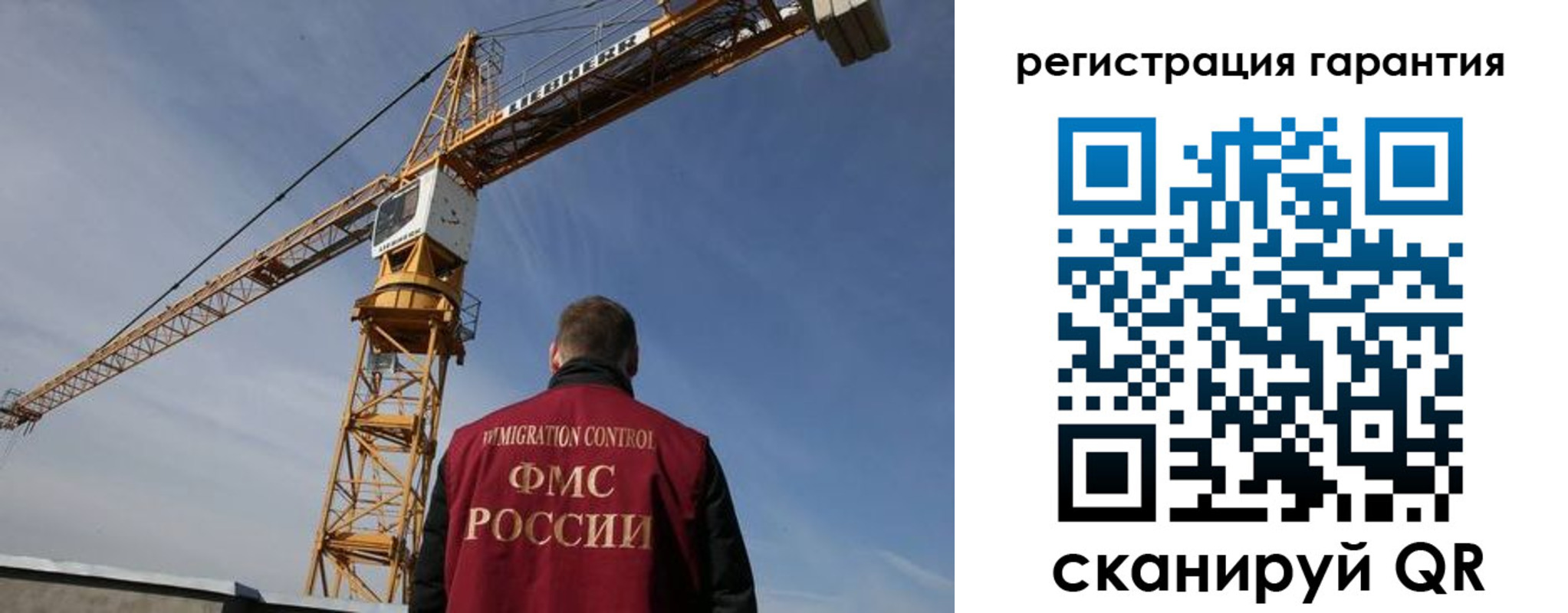прописка регистрация в Горняке