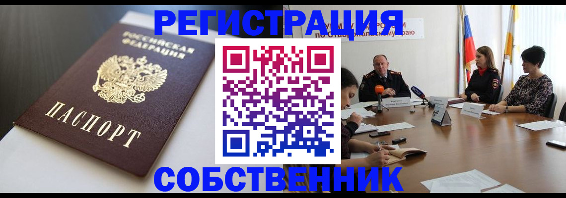 форма 3 в Горняке